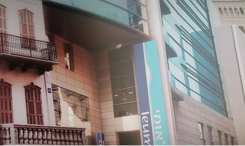 فرض عقوبة مالية على بنك لئومي لإسرائيل